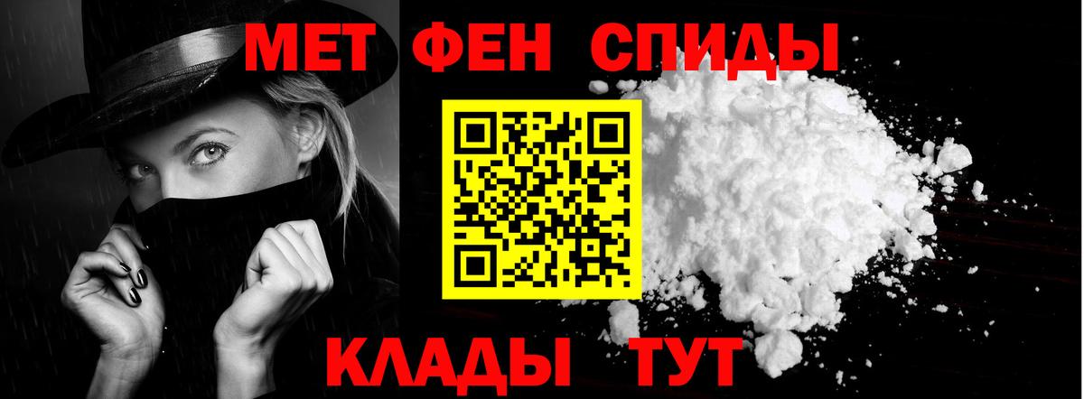 Амфетамин 98%  АМФ  Амфетамин  Вход с VPN  Пугачёв 