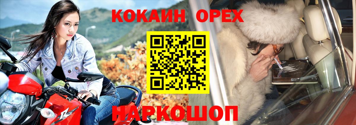 Пугачёв  Кокаин Fish Scale  Cocaine  Вход с VPN 