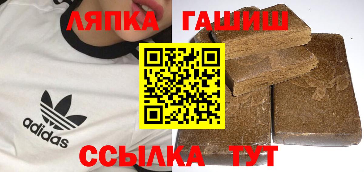 ГАШ 40% ТГК Пугачёв