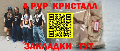 бутират Пыть-Ях