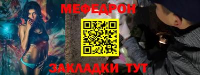 меф VHQ Пугачёв