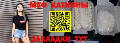 меф VHQ Пугачёв