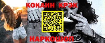 бутик Первоуральск