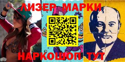 кокаин VHQ Пушкино