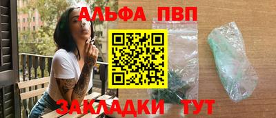 бутират Пыть-Ях