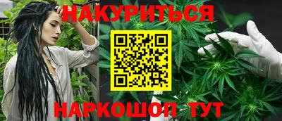 бутират Пыть-Ях