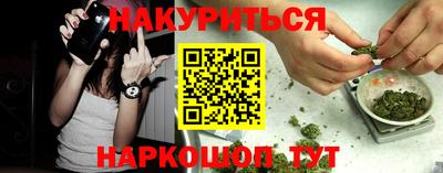 бутик Первоуральск