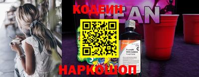 ГАЛЛЮЦИНОГЕННЫЕ ГРИБЫ Партизанск