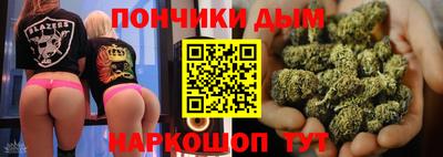 бутик Первоуральск
