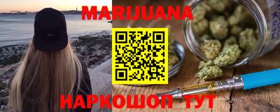 бутират Пыть-Ях