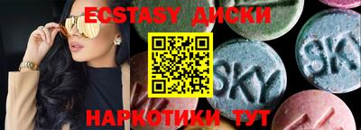 бутират Пыть-Ях
