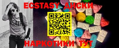 ГАЛЛЮЦИНОГЕННЫЕ ГРИБЫ Партизанск