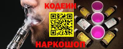 бутират Пыть-Ях