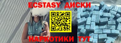 бутик Первоуральск