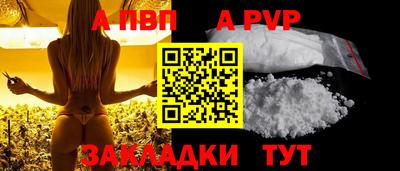 кокаин VHQ Пушкино