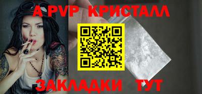 меф VHQ Пугачёв