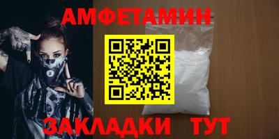 бутик Первоуральск