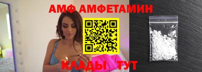 меф VHQ Пугачёв