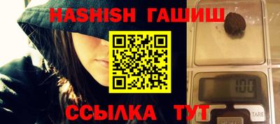 меф VHQ Пугачёв