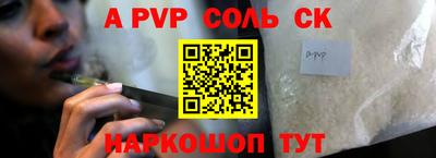 бутик Первоуральск