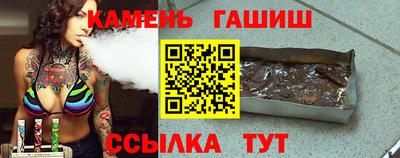 бутират Пыть-Ях