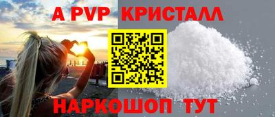 меф VHQ Пугачёв