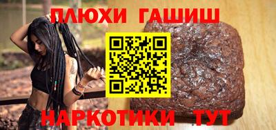 кокаин VHQ Пушкино