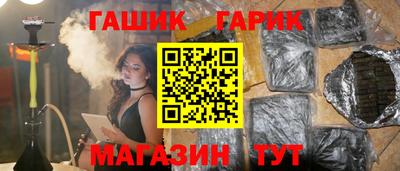 ГАЛЛЮЦИНОГЕННЫЕ ГРИБЫ Партизанск