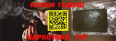 бутик Первоуральск