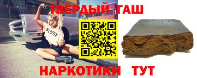 ГАЛЛЮЦИНОГЕННЫЕ ГРИБЫ Партизанск