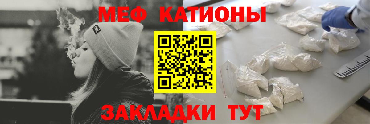 Меф Пугачёв