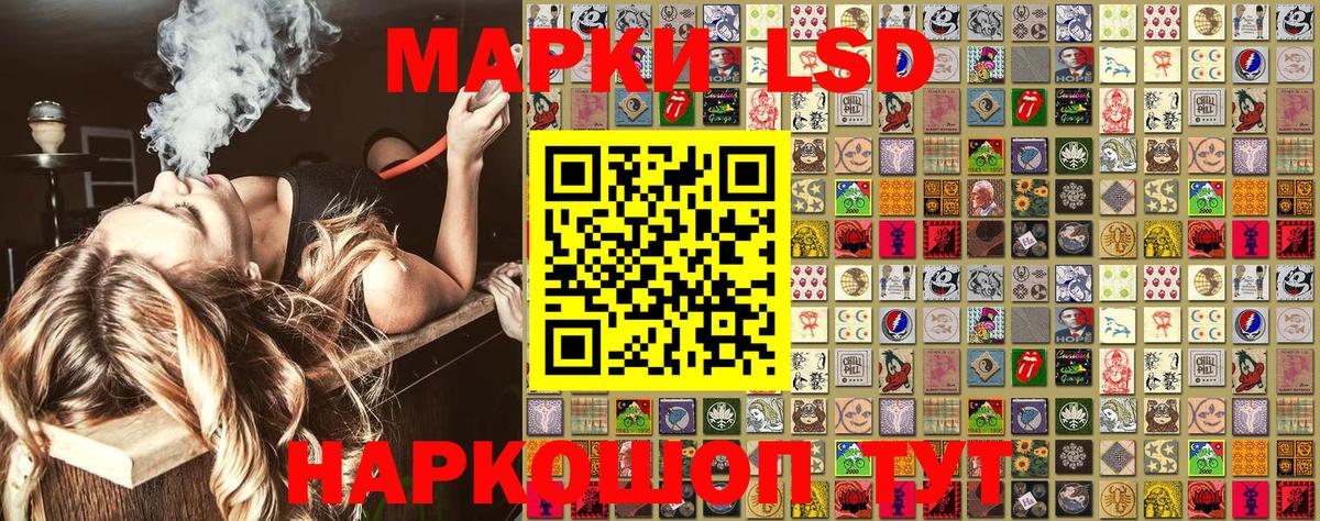 Наркотические марки 1500мкг Пугачёв