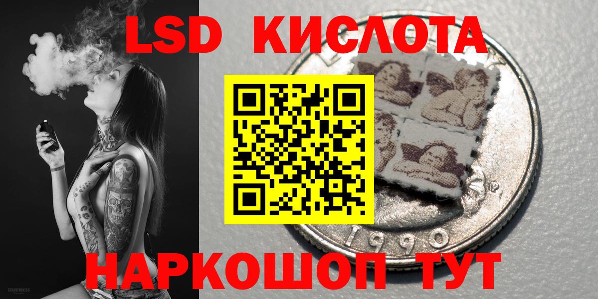 Марки 25I-NBOMe 1,8мг  Марки 25I-NBOMe 1,8мг  Пугачёв  Вход с VPN 