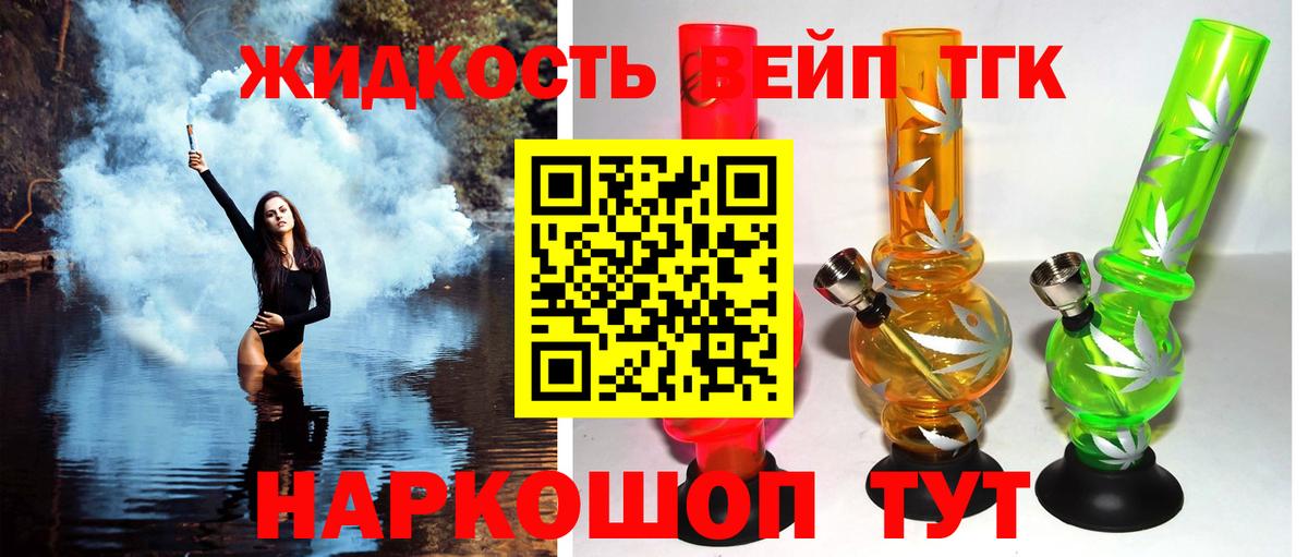 Дистиллят ТГК концентрат Пугачёв