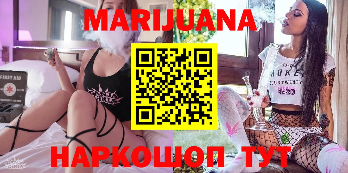 Шишки марихуана THC 21%  Марихуана ГИДРОПОН  Вход с VPN  Бошки Шишки ГИДРОПОН  Пугачёв  Каннабис ГИДРОПОН 